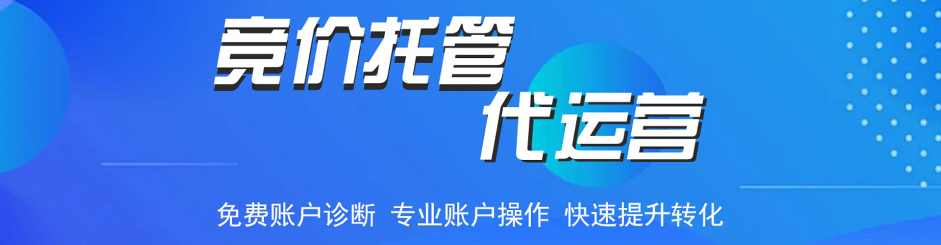 陇南百度推广费用