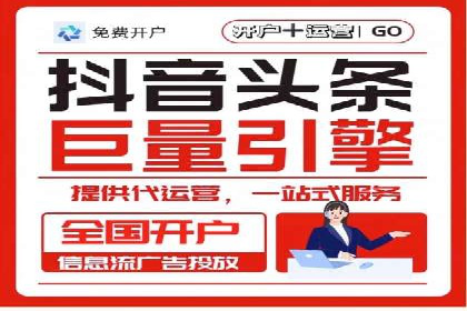 案例分享：SEM推广竞价优化实战